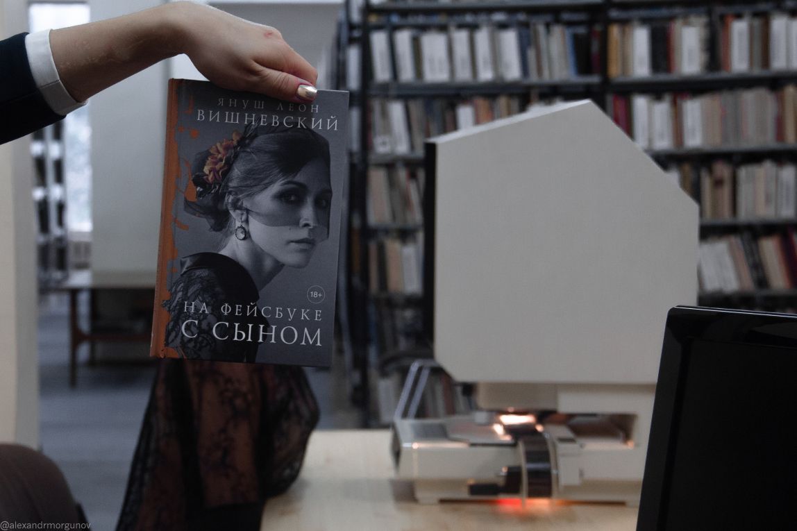 Фотосессия для книги. В Магнитогорске запустили литературный флешмоб