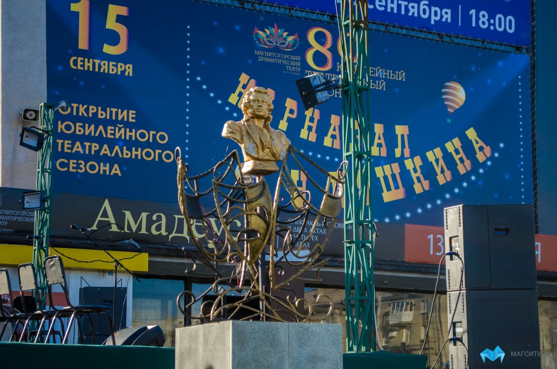 Все на праздник! В Магнитогорске вновь состоится знаменитый «Карнавал у Пушкина»
