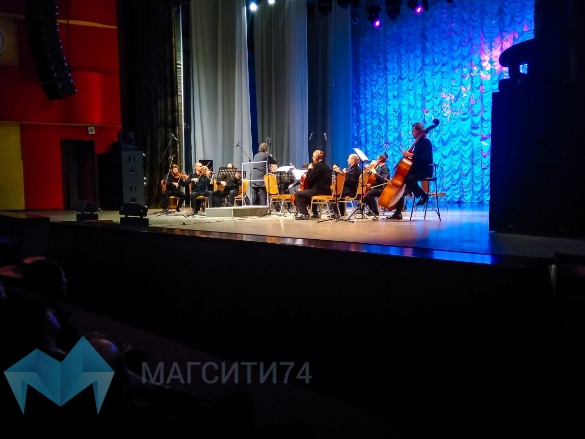 Первый альт дал концерт в Магнитогорске