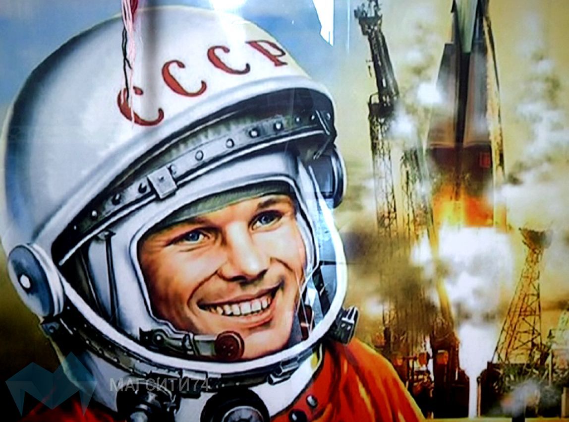 В Магнитогорске готовят будущее российской космонавтики