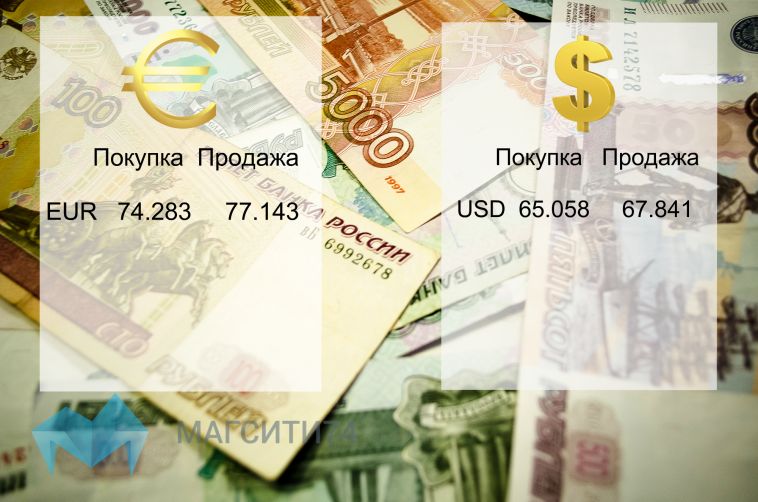 С улиц исчезнут табло с курсами валют
