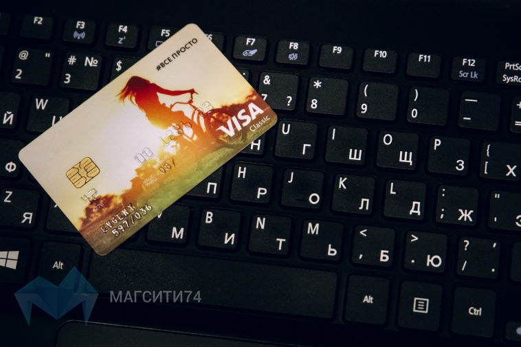 Злоумышленник расплатился чужой картой в магазине, потратив 32 тысячи рублей