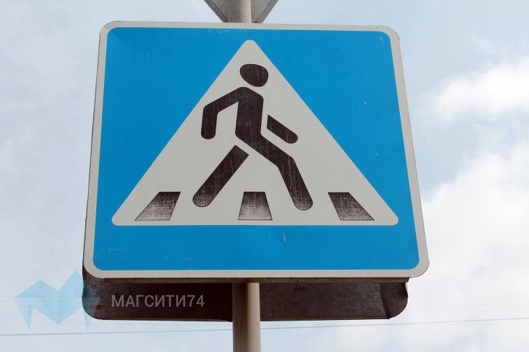 За день в Магнитогорске сбили двух пешеходов