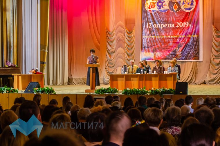 Магнитогорская консерватория отмечает юбилей