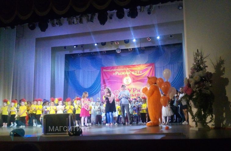 В Магнитогорске прошел международный фестиваль «Рыжий кот»