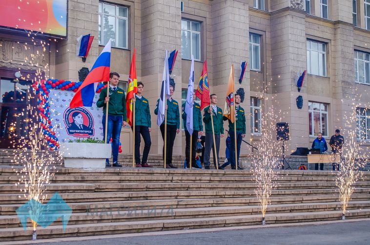 В Магнитогорске прошло открытие III трудового семестра студенческих отрядов