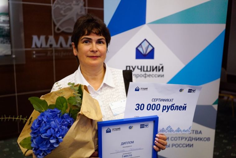 Почтальон из Магнитогорска получила путевку в Москву на финал конкурса