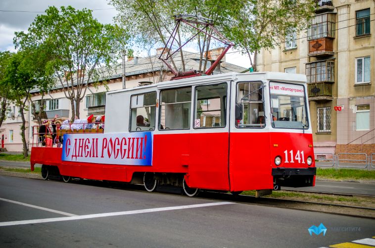 В мэрии рассказали, как в Магнитогорске отметят День России
