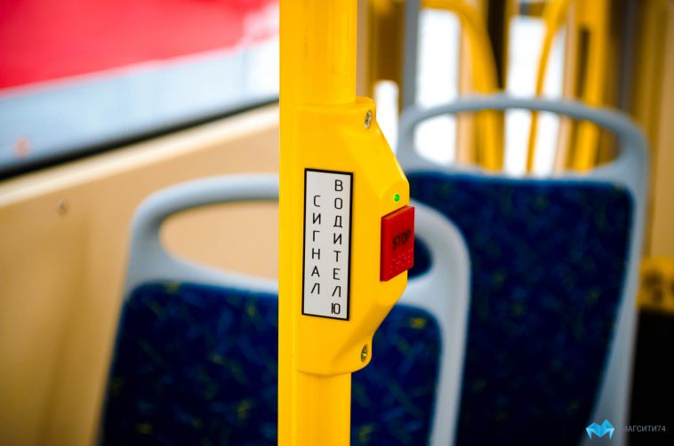 В магнитогорских трамваях протестируют бескондукторную систему оплаты проезда