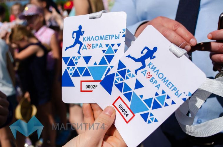 Магнитогорцев приглашают на забег со «Стрижами»