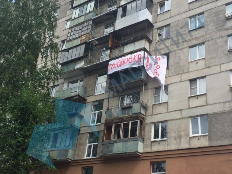Жительница дома № 164 по проспекту К. Маркса объявила о голодовке