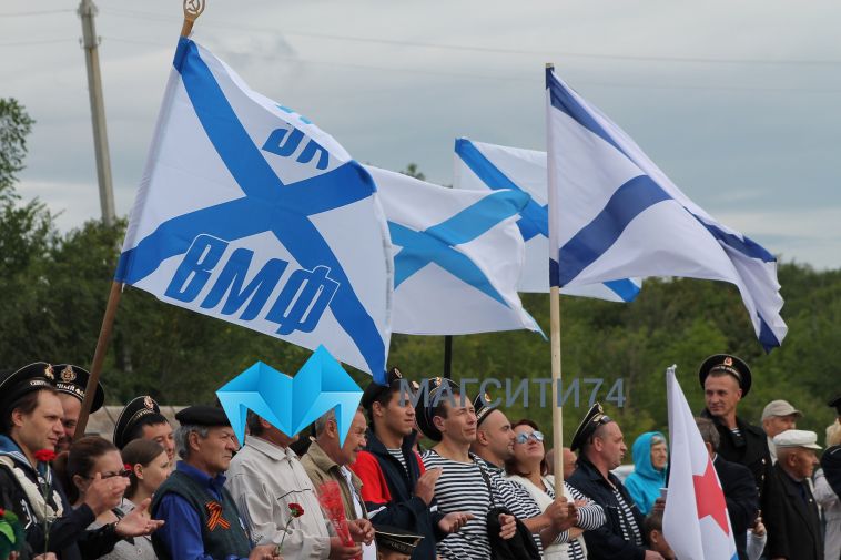 В Магнитогорске отметят День военно-морского флота