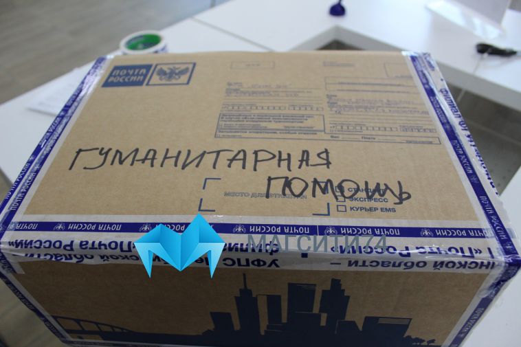 Магнитогорцы отправили в Иркутск более 80 посылок с гуманитарной помощью