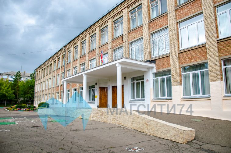 В Магнитогорске началась приемка школ к новому учебному году