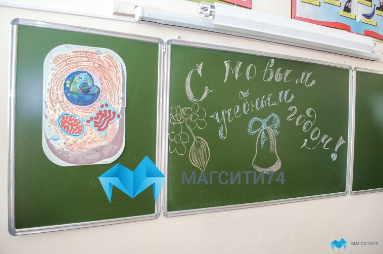 В Магнитогорске все школы сдали экзамен перед началом учебного года