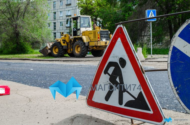 В Магнитогорске продолжается вывоз мусора и ремонт дорог