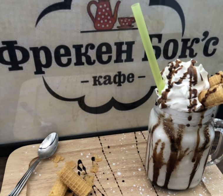 «Фрекен Бок’с» кафе — новое вкусное заведение города!