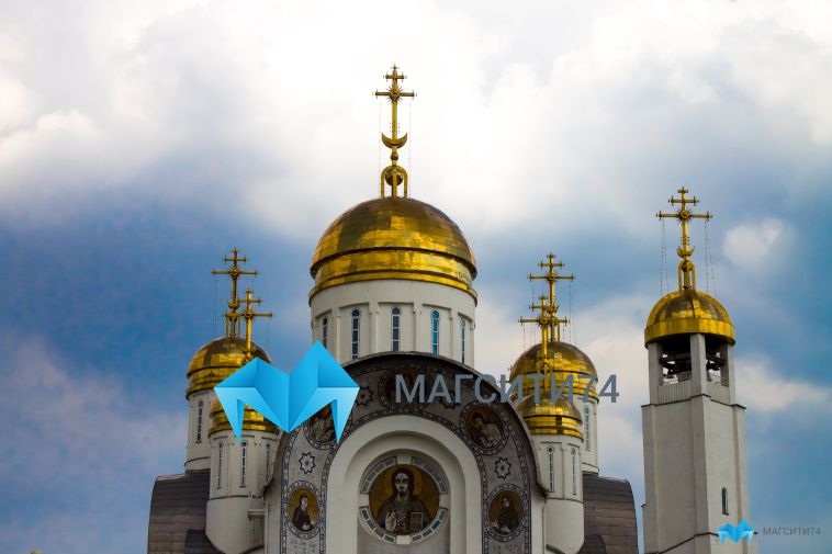 Магнитогорская епархия объявила фотоконкурс