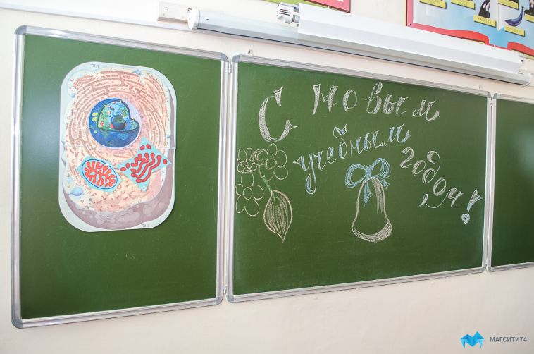 Биология — позади, химия — впереди