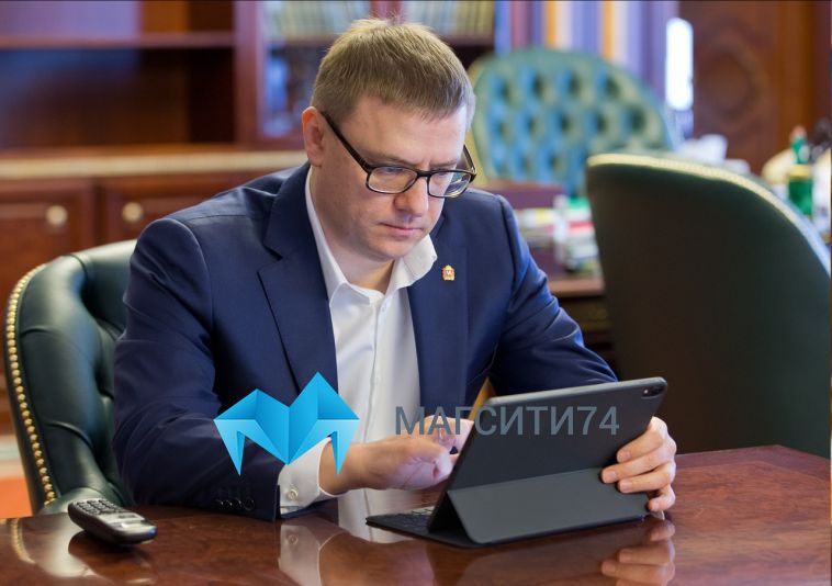 Алексей Текслер поблагодарил жителей за поддержку