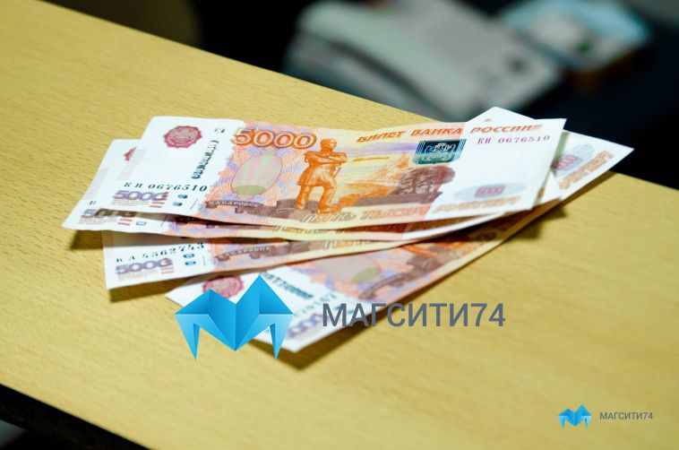 Полиция задержала магнитогорца, обманувшего банк на пятьдесят тысяч рублей