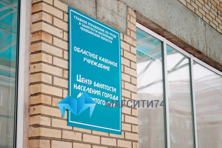 Минтруд назвал список самых высокооплачиваемых вакансий