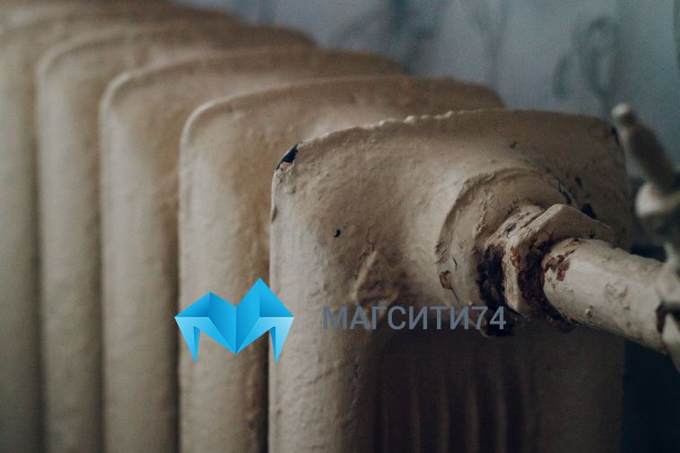 В жилые дома Магнитогорска начали подавать отопление