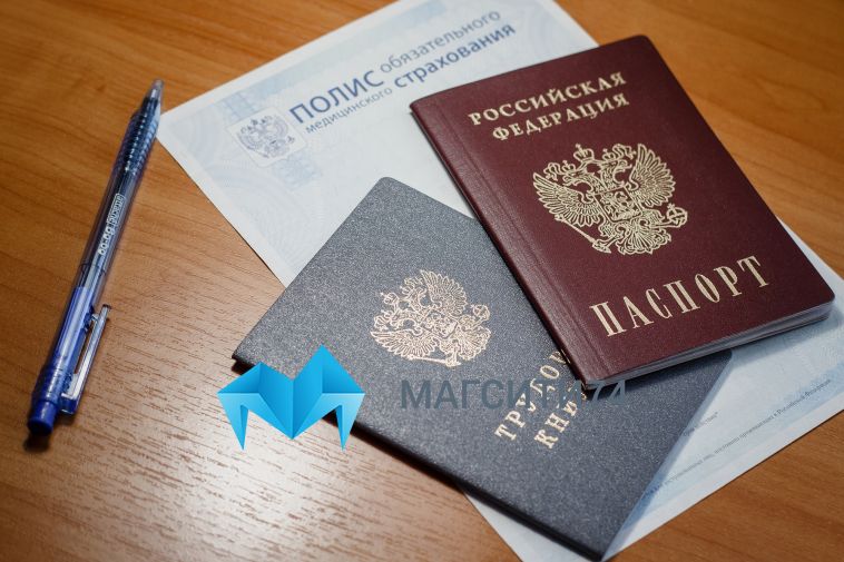 Магнитогорец перевел мошеннику вознаграждение за «найденный» паспорт
