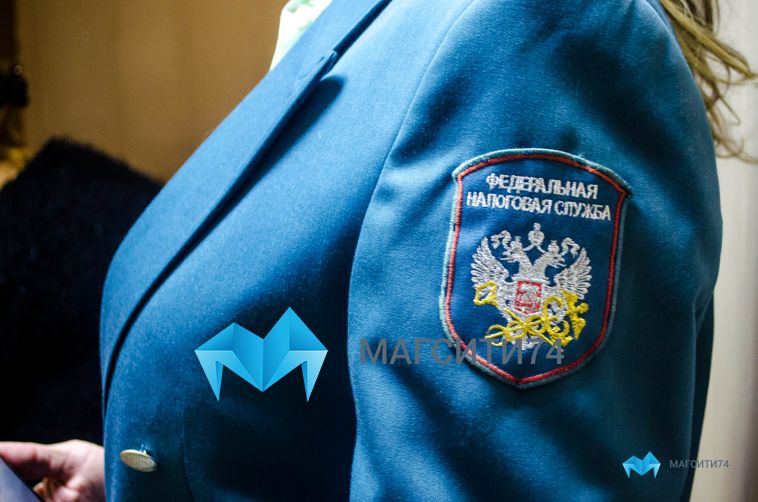 Магнитогорцы оплатили лишь пятую часть налогов из-за поздней рассылки уведомлений