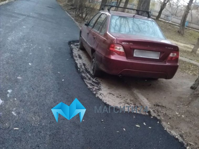 В Магнитогорске дорожники уложили новый асфальт вокруг припаркованного автомобиля
