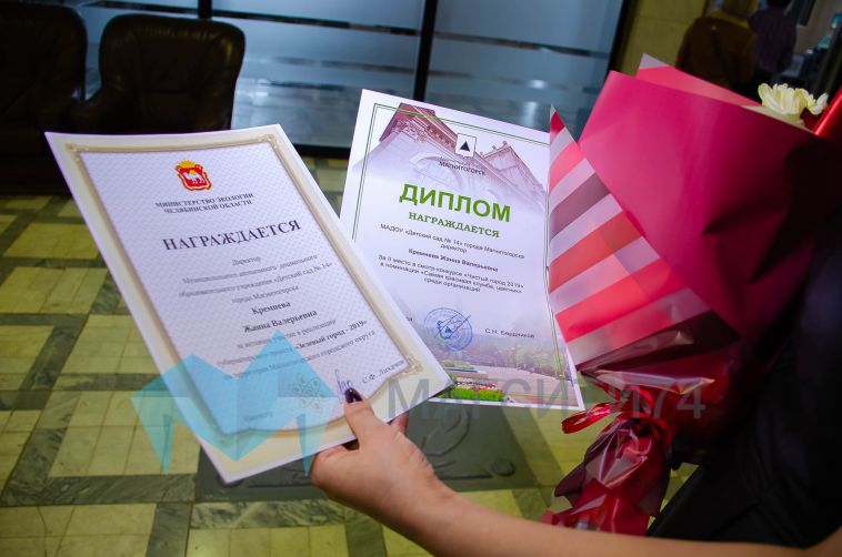 В Магнитогорске выбрали лучший двор и самую красивую клумбу