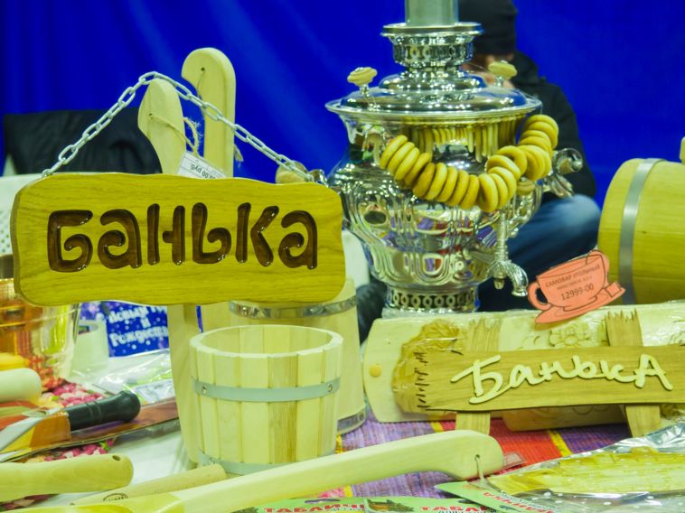 В Магнитогорске «банные» льготы сохранили