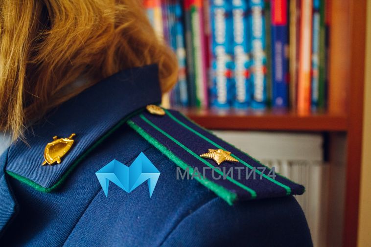 В Магнитогорске в этом году возбудили около двадцати коррупционных дел