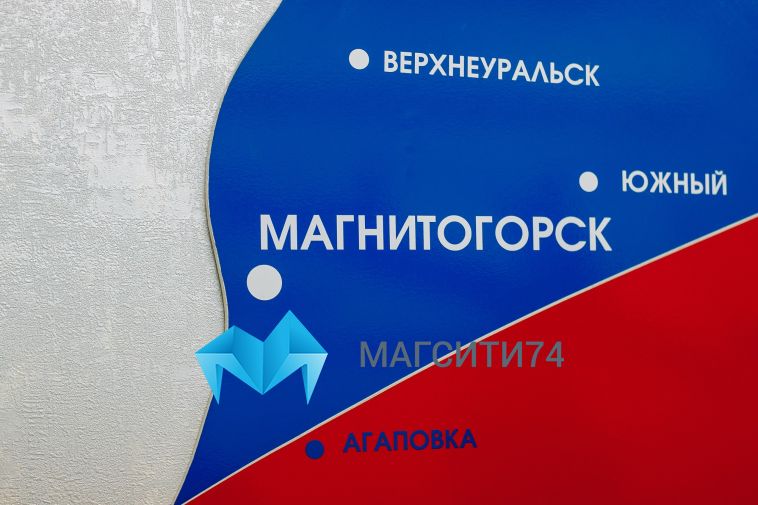 В Магнитогорске ищут мужчину, который уехал из Польши
