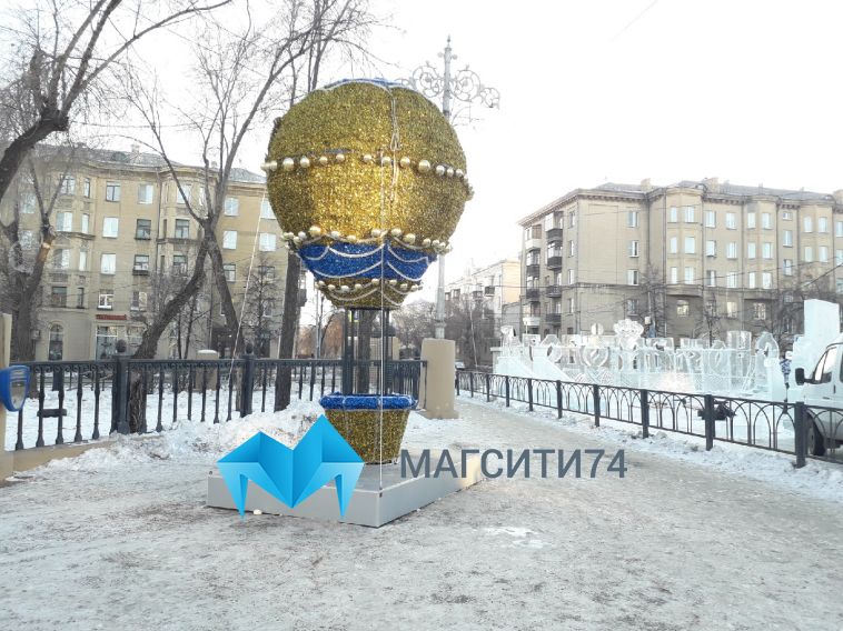 В Магнитогорске появился второй воздушный шар