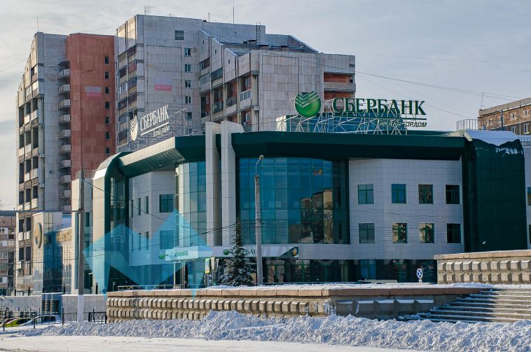В Магнитогорске продают главное здание Сбербанка