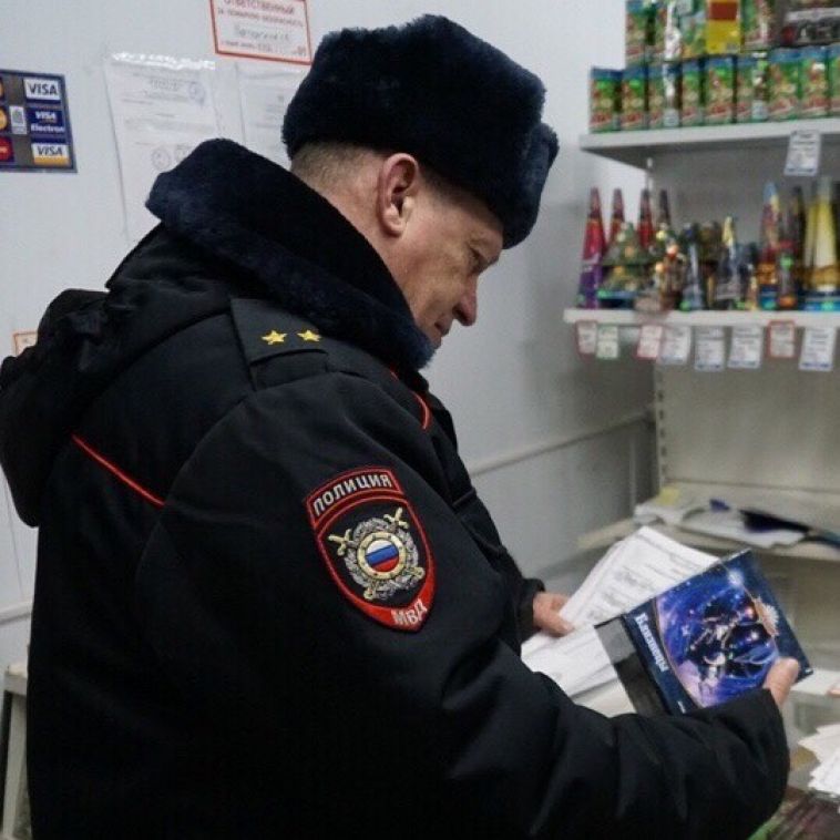Магнитогорские полицейские проверили точки продаж пиротехники