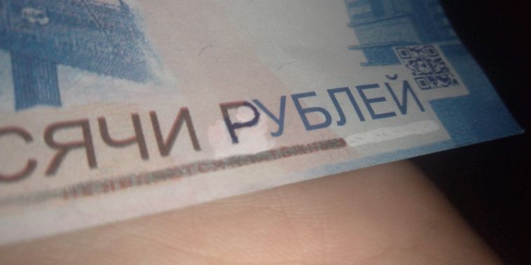 В Магнитогорске неизвестные расплатились фальшивыми купюрами