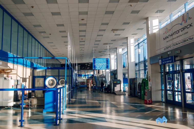 Магнитогорский аэропорт продадут в частные руки