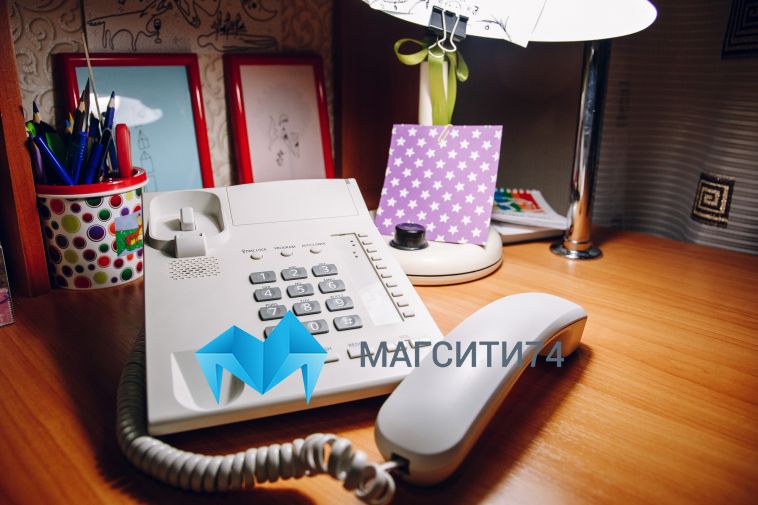 Магнитогорцы могут задать вопрос о диспансеризации и профосмотрах