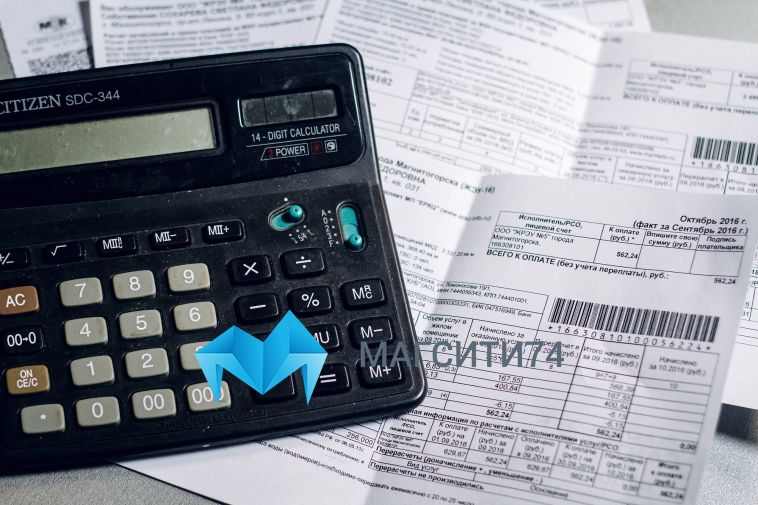 Депутаты намерены отменить комиссию банков при оплате услуг ЖКХ