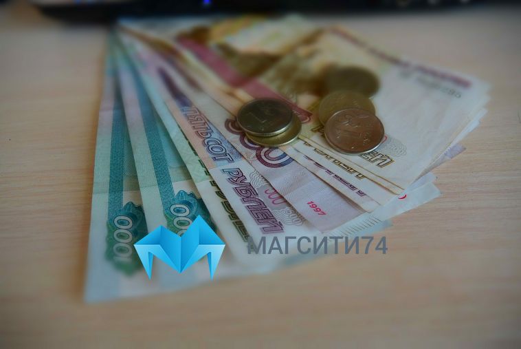 Жительница Магнитогорска, оформляя кредит, лишилась более ста тысяч