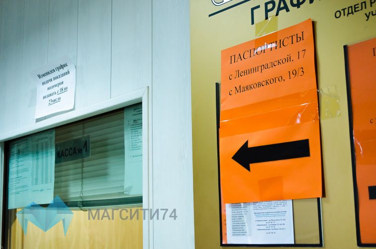 В МФЦ можно будет получить сведения о трудовом стаже