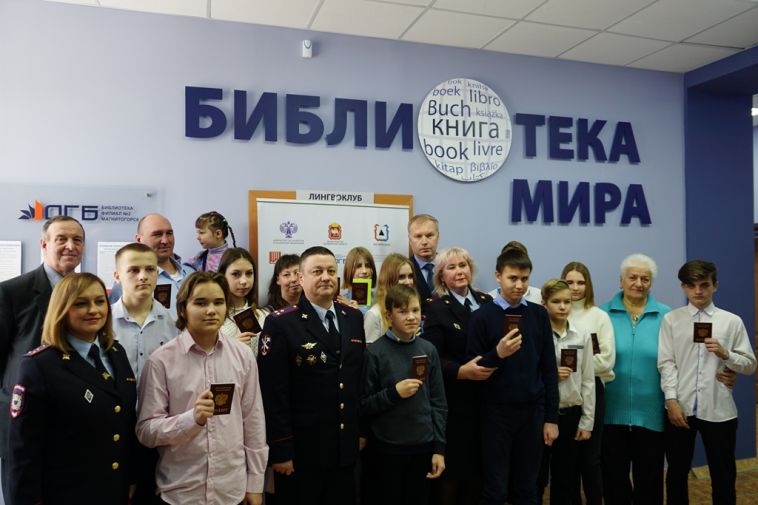 В торжественной обстановке магнитогорцам вручили паспорта