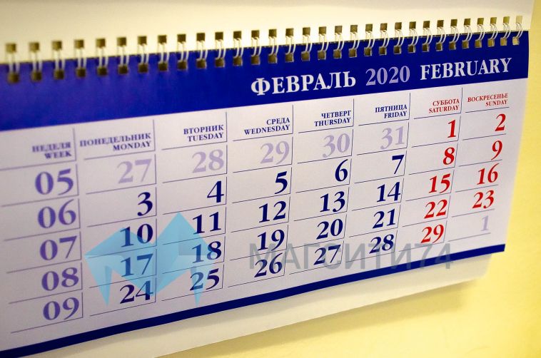 Как изменится жизнь с 1 февраля?