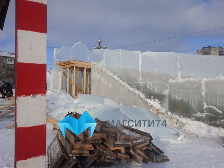 В Магнитогорске сносят главную ледовую горку