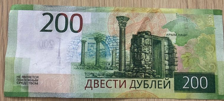 В магнитогорской маршрутке сдачу дали дублями