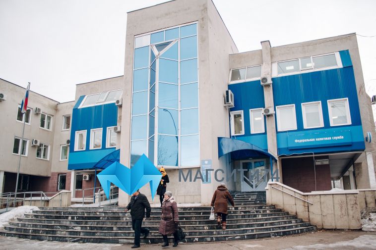Налоговая инспекция организует горячую линию