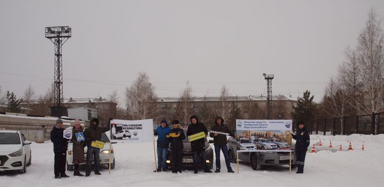 В Магнитогорске курсанты и преподаватели автошкол поддержали акцию «Будь трезвым в пути!»