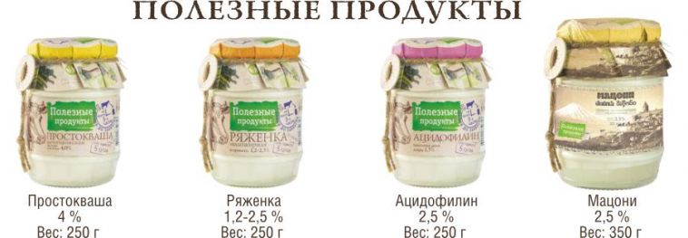 В Магнитогорске появились «Говорящие новинки» от «Первого вкуса»
